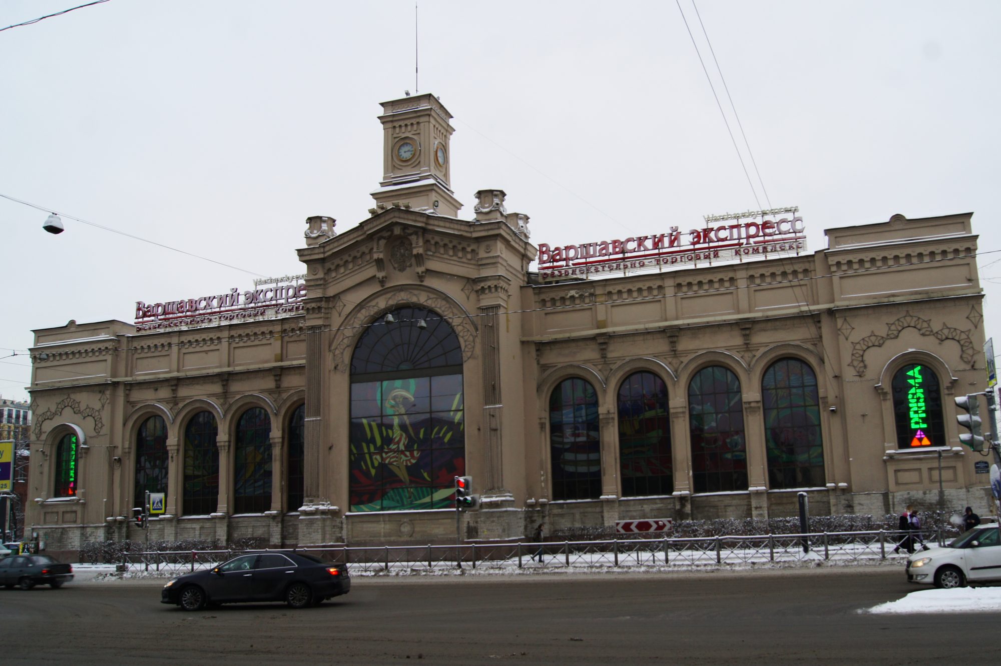 Варшавский экспресс. ТРК Варшавский экспресс СПБ. Варшавское экспресс в Питере. Санкт Петербург вокзал Варшавский экспресс. Призма СПБ Варшавский экспресс.