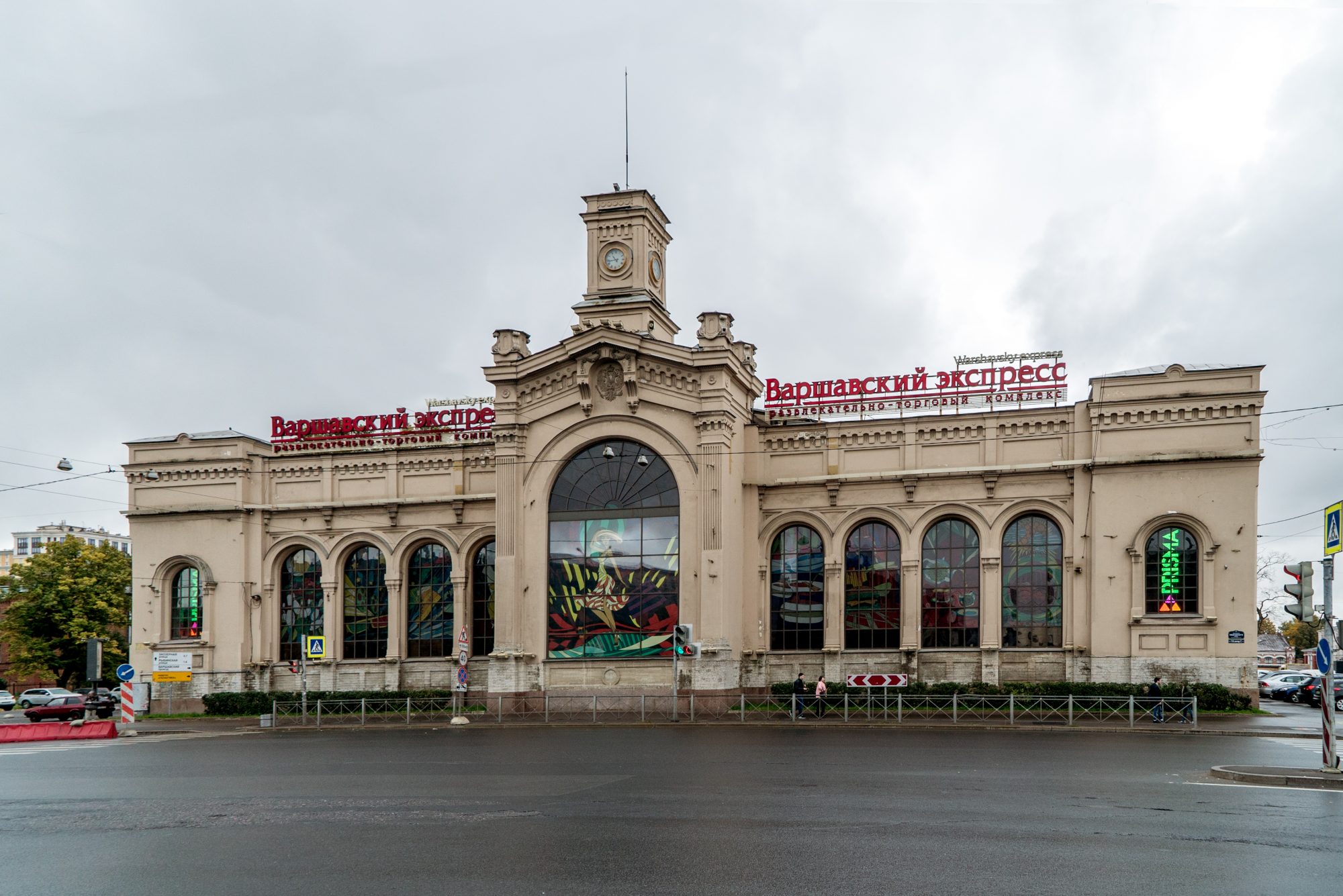 Трк варшавский экспресс кино